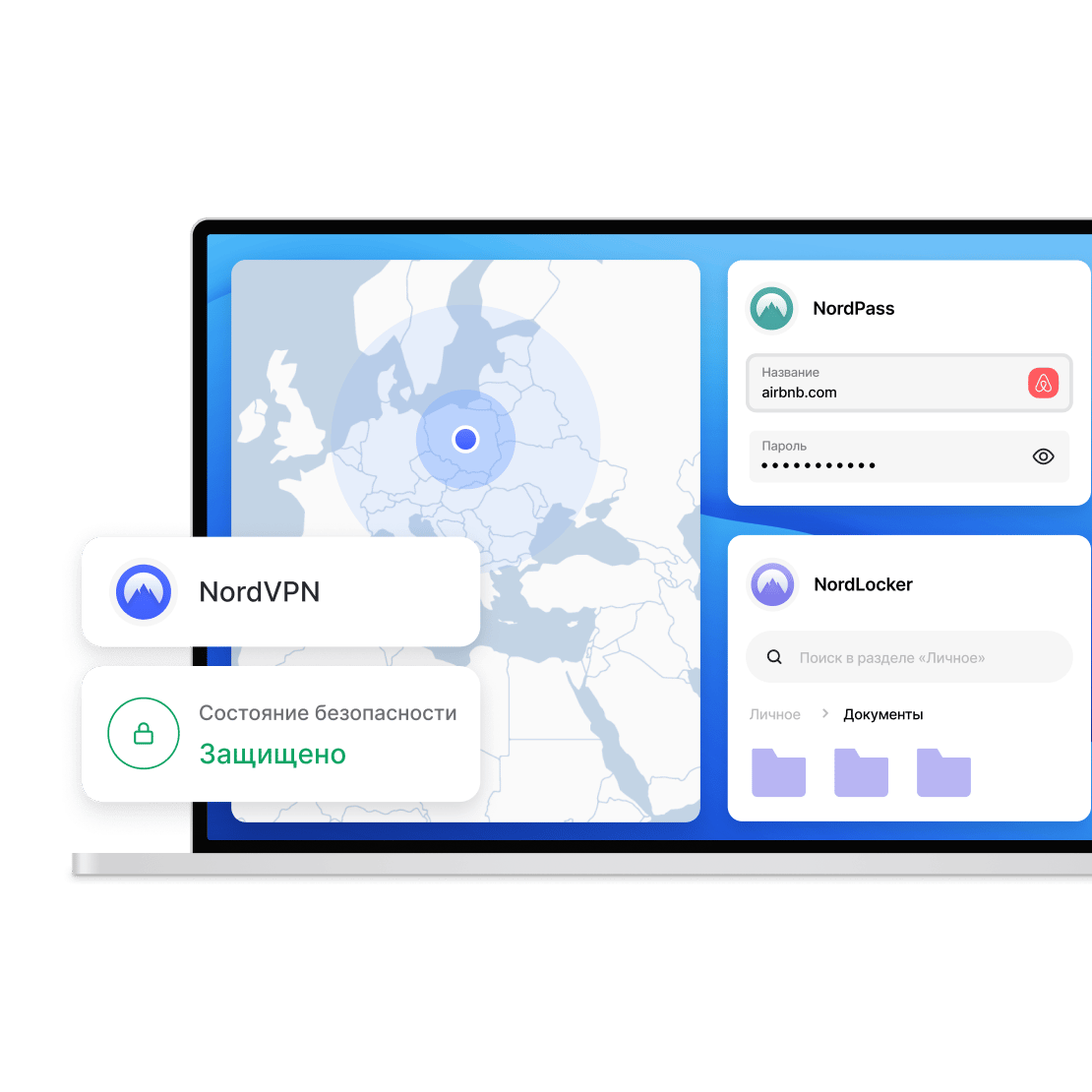 Защита цифровых устройств с помощью продуктов Nord Security: NordVPN, NordPass и NordLocker