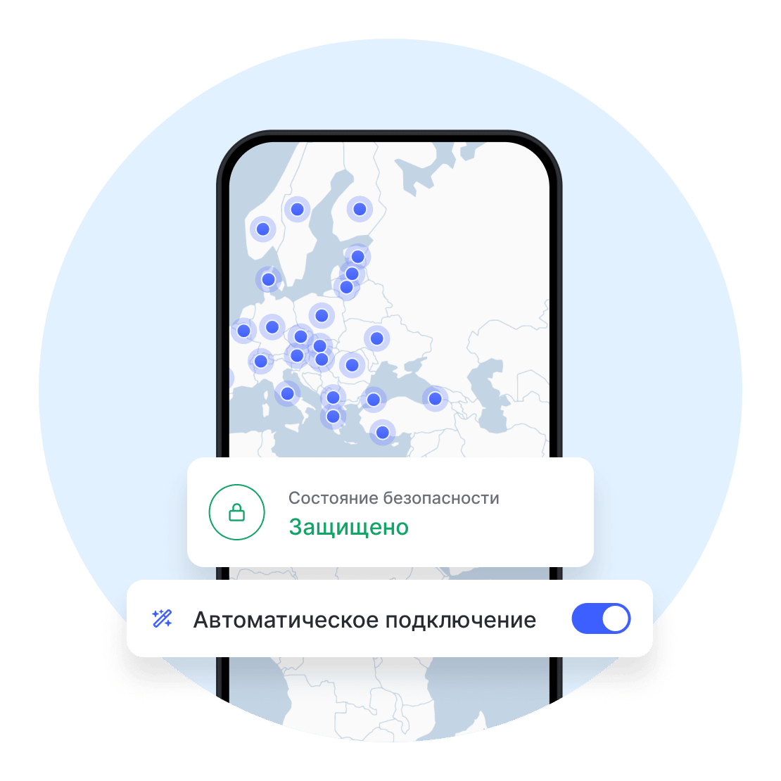 Защита устройств с помощью функции автоподключения от NordVPN