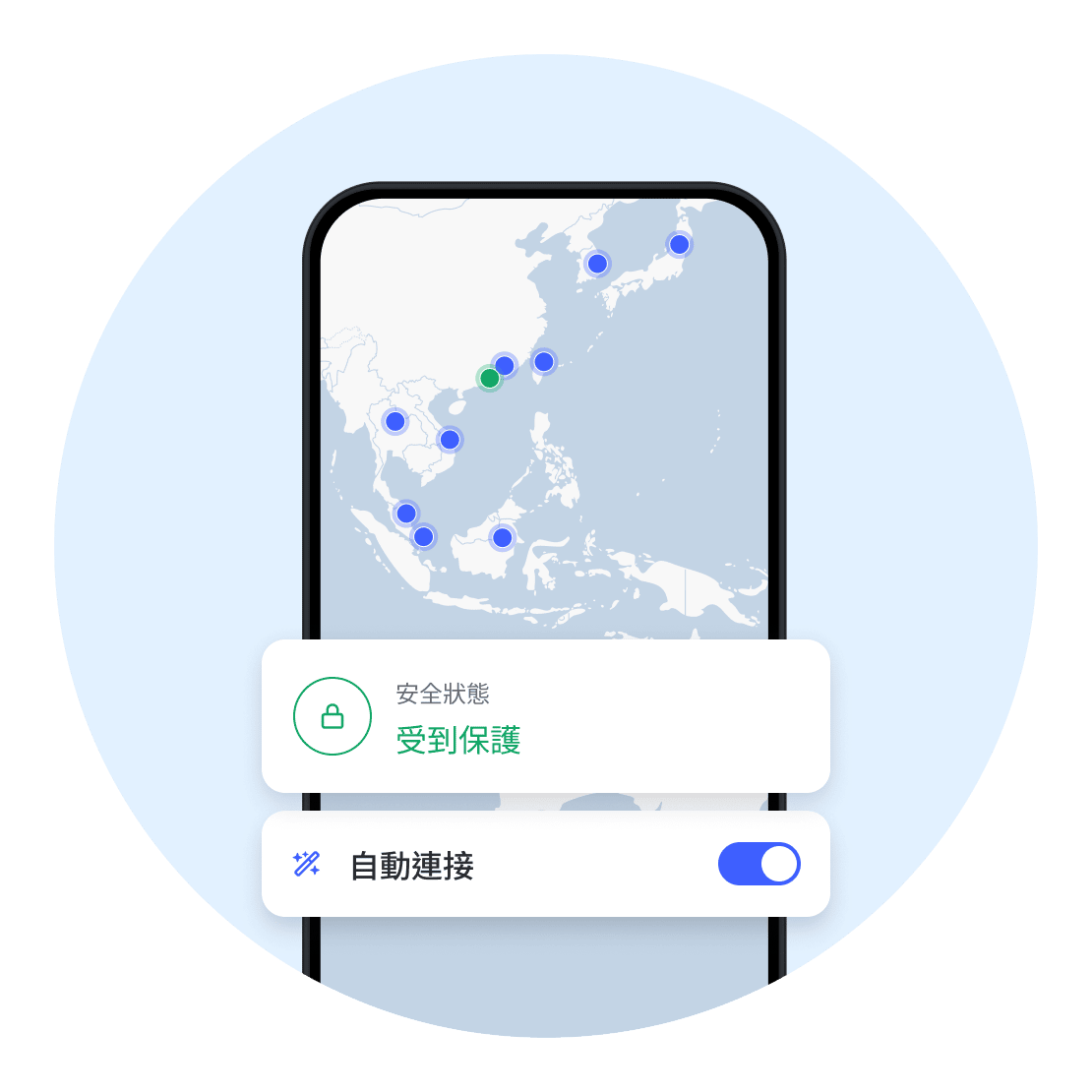 使用 NordVPN 的自動連接功能，為裝置提供保護